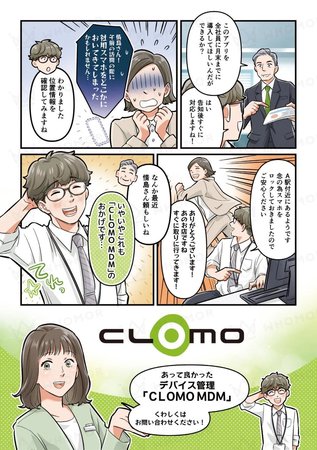 スライダー画像