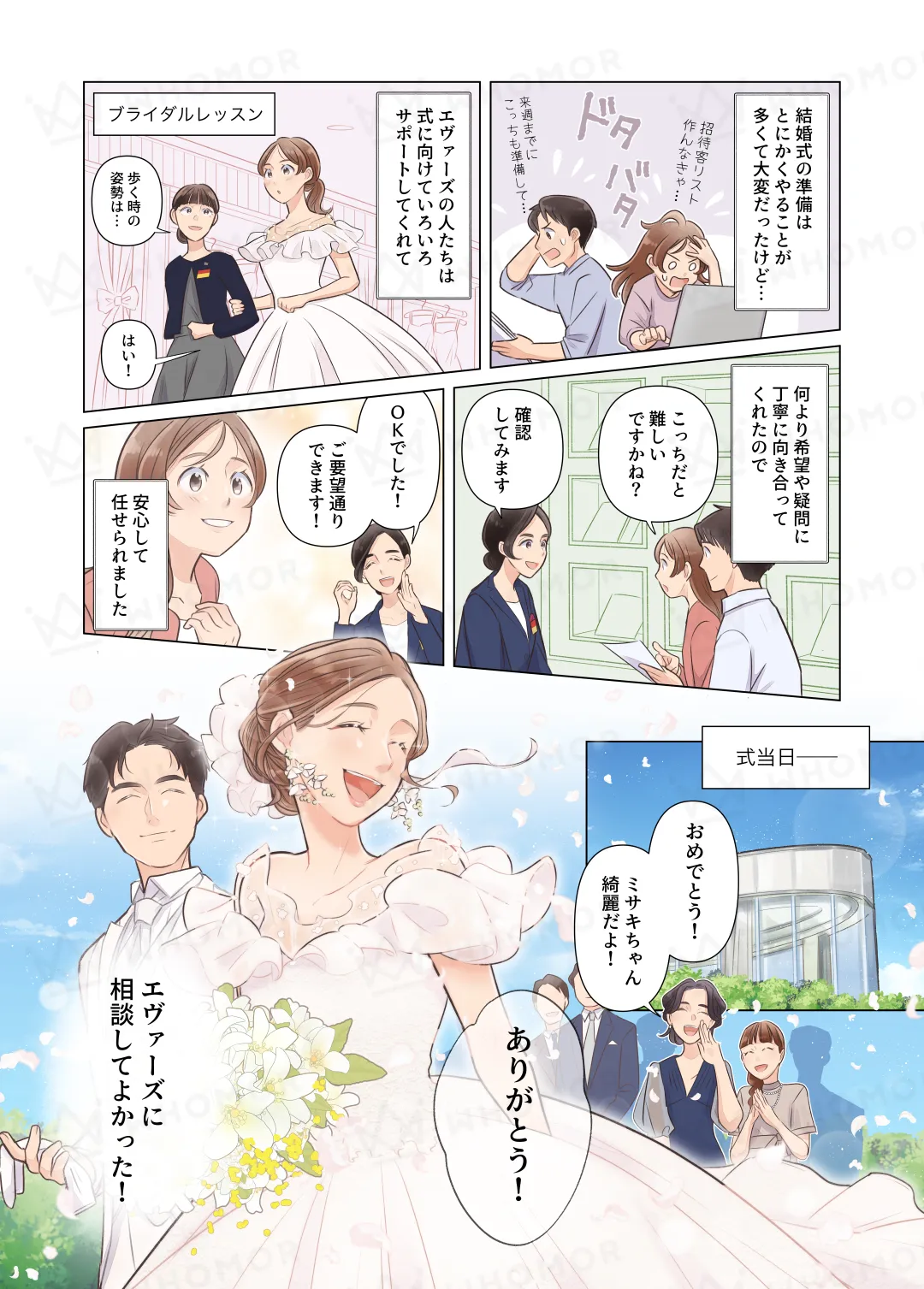 スライダー画像