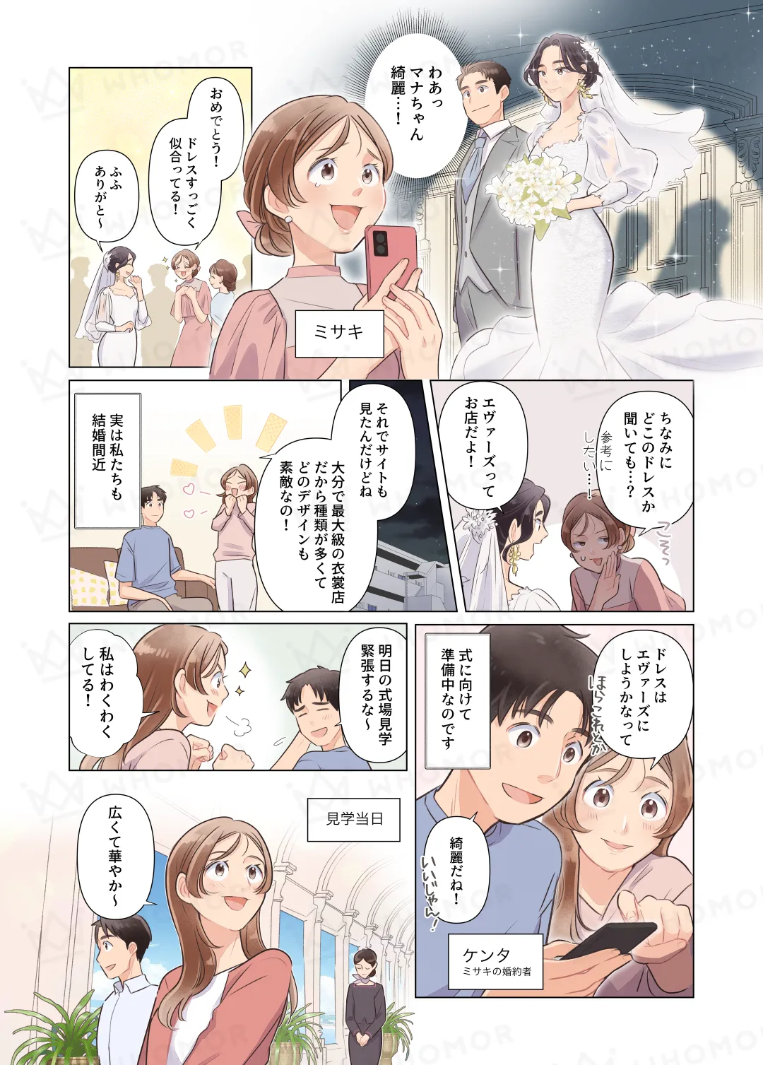 スライダー画像