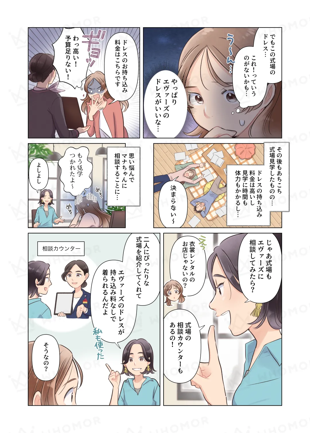 スライダー画像