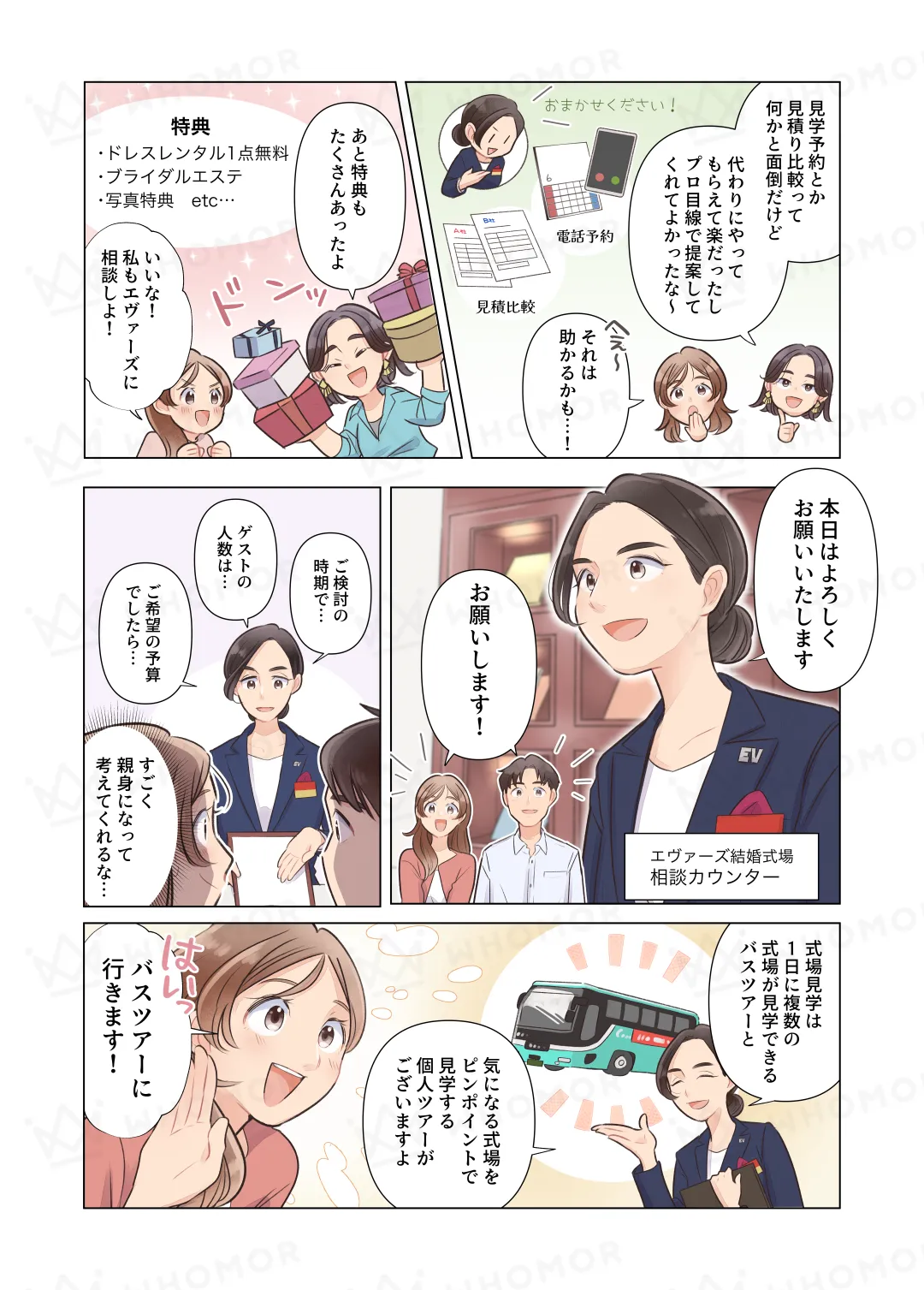 スライダー画像