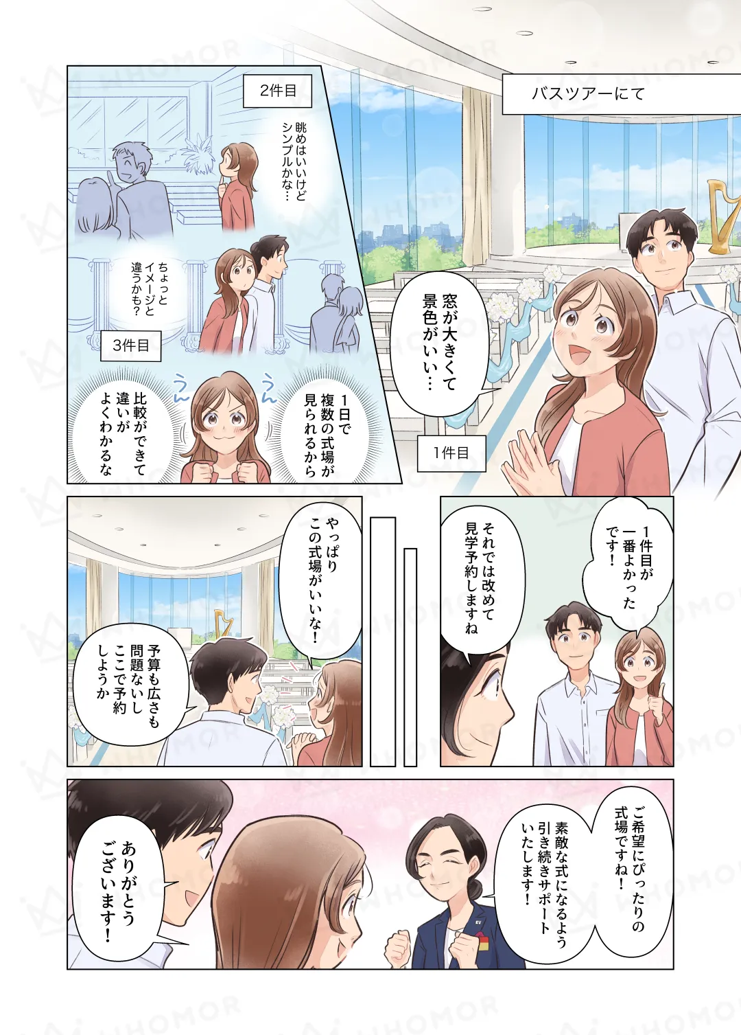 スライダー画像