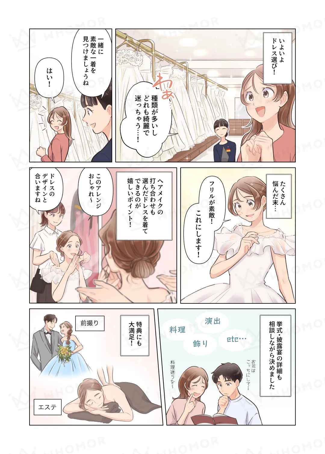 スライダー画像