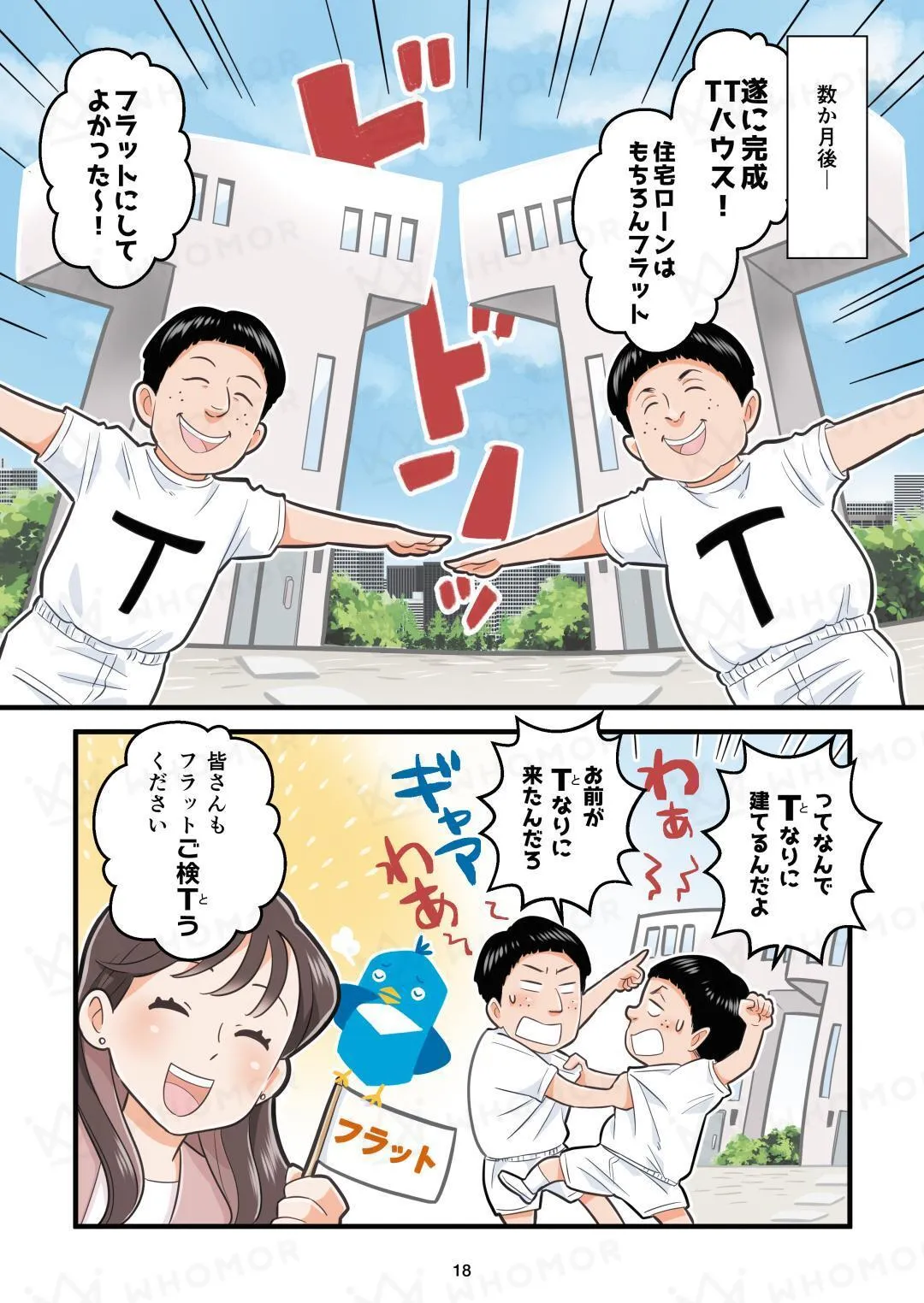 スライダー画像