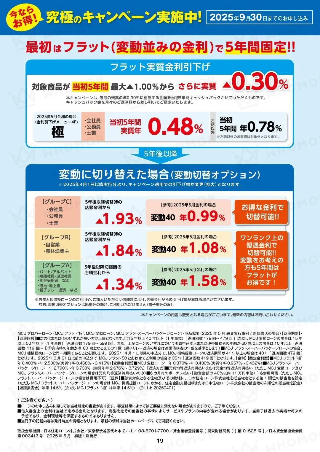 スライダー画像