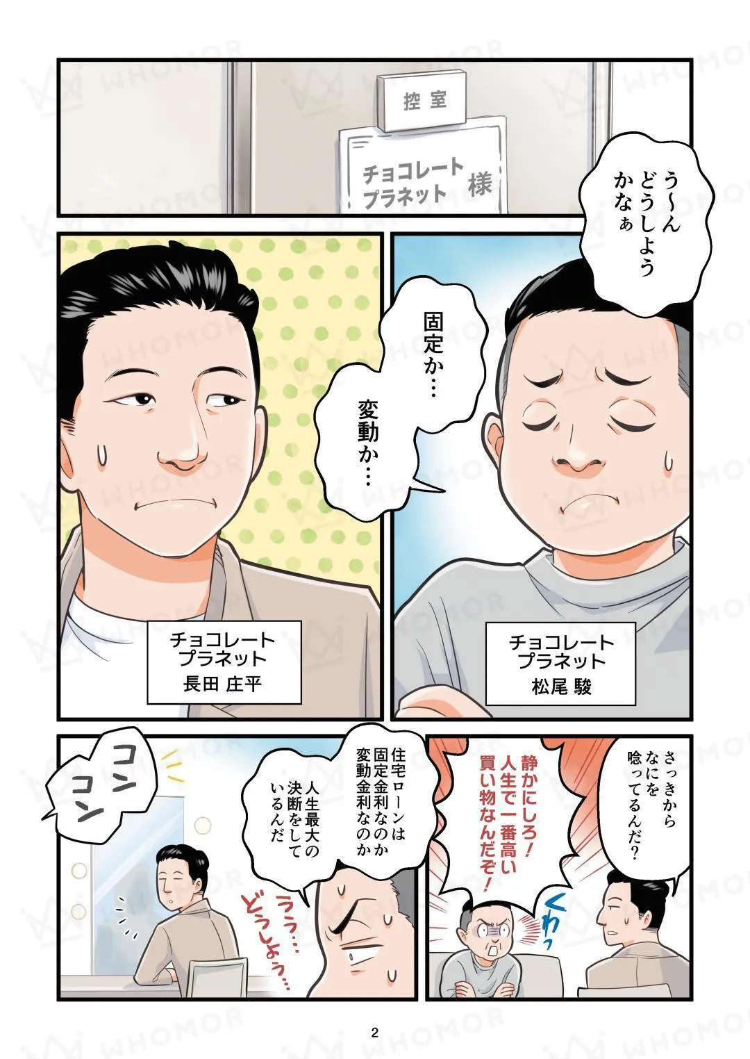 スライダー画像