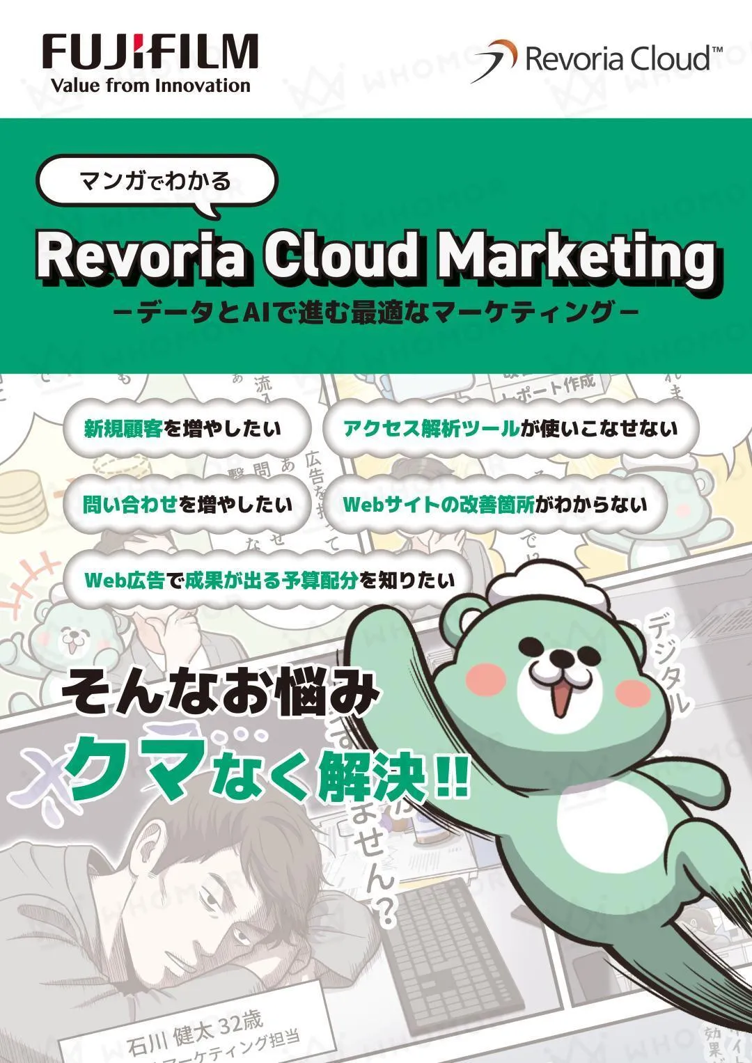 スライダー画像