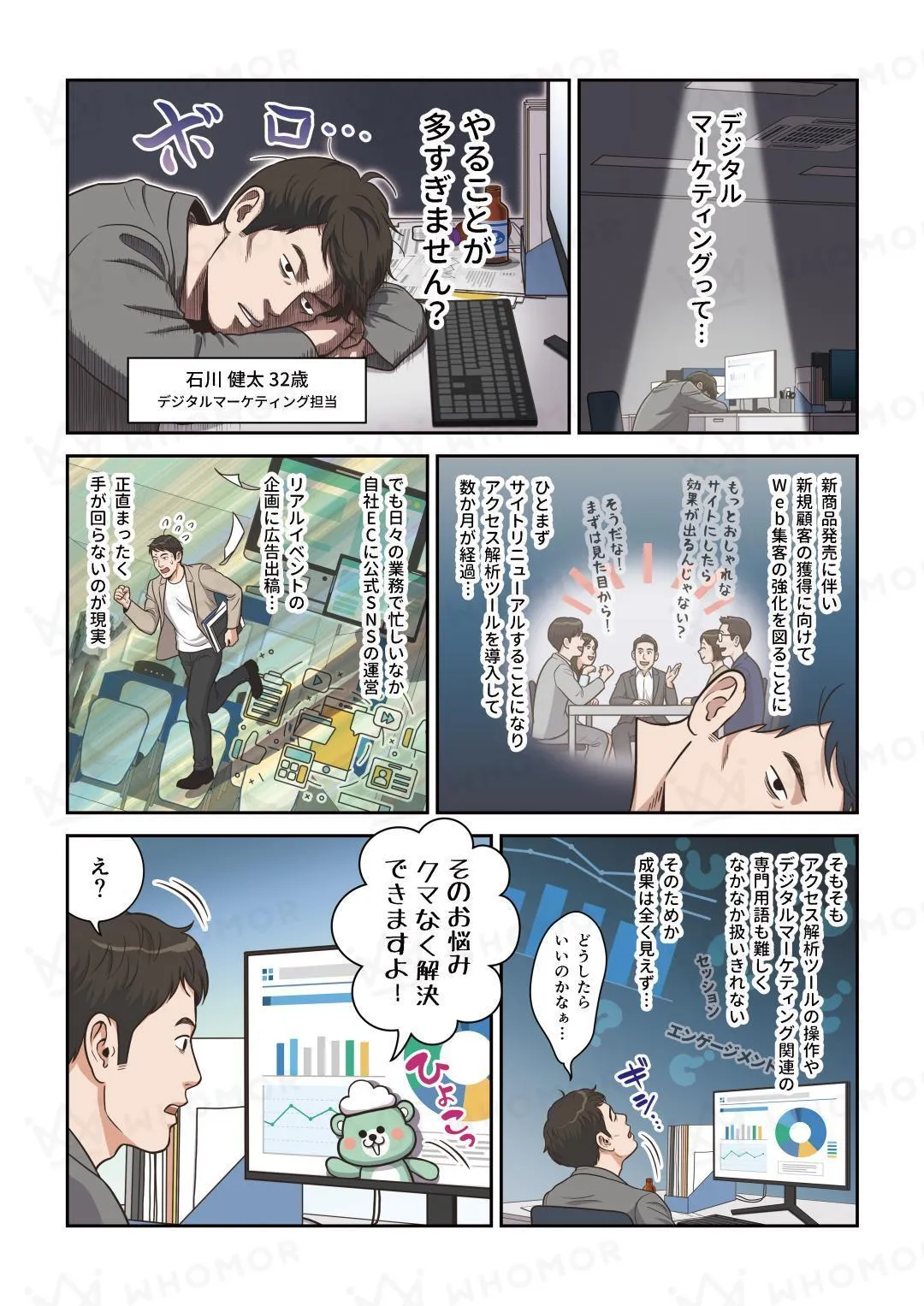 スライダー画像