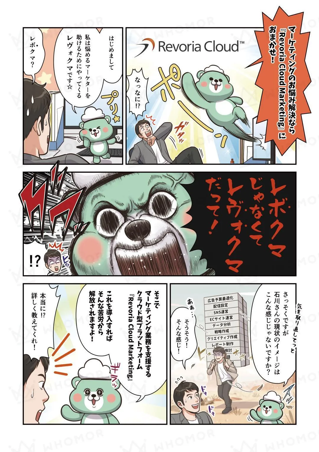 スライダー画像