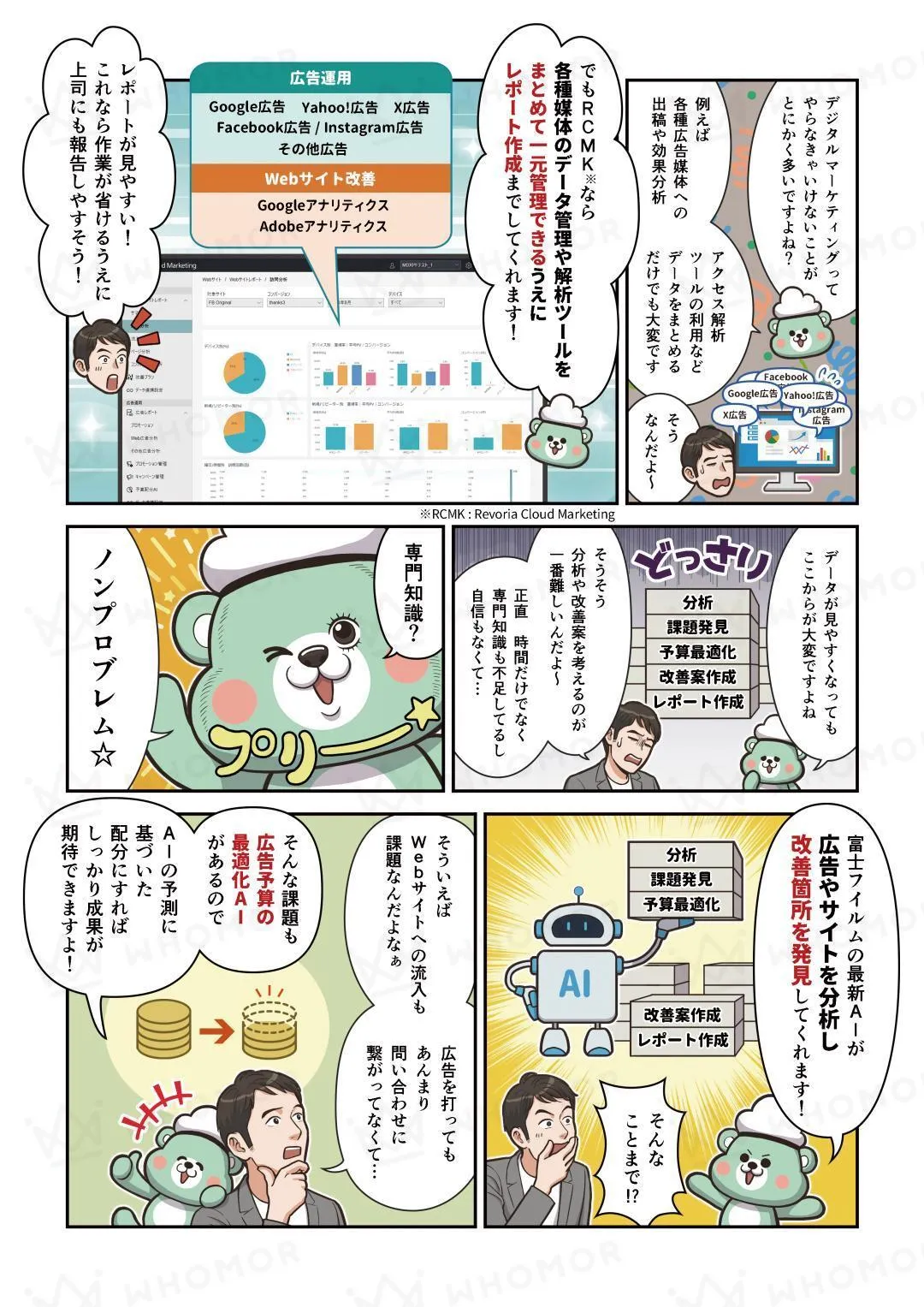 スライダー画像