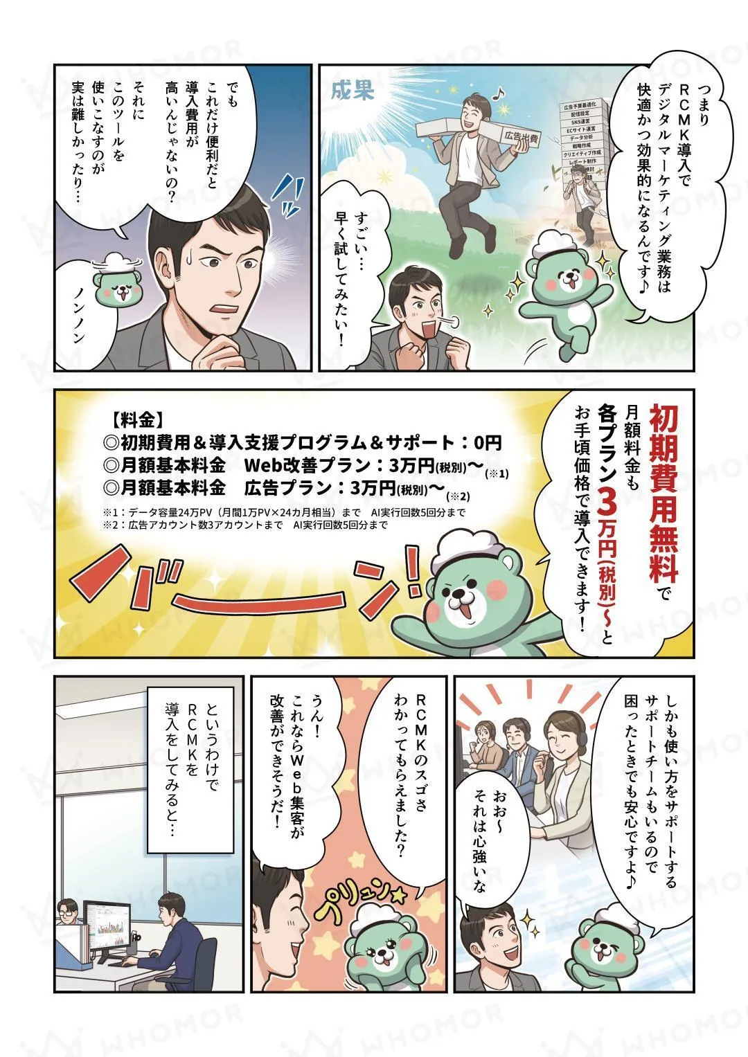 スライダー画像