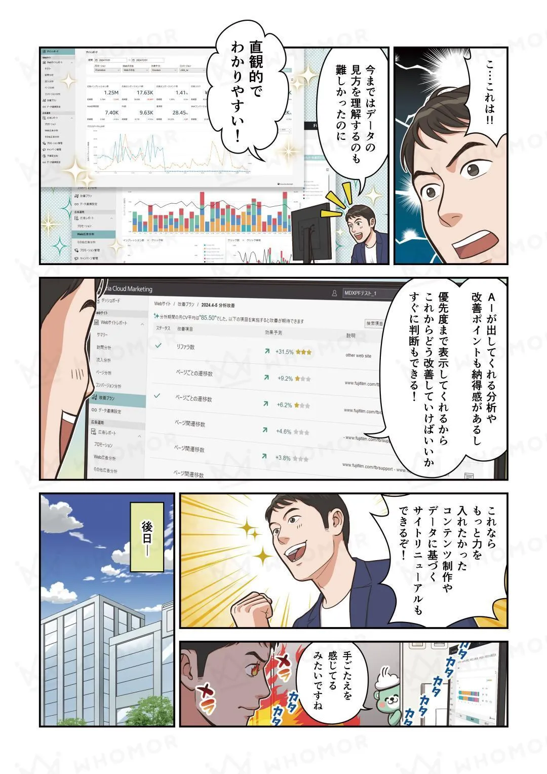 スライダー画像