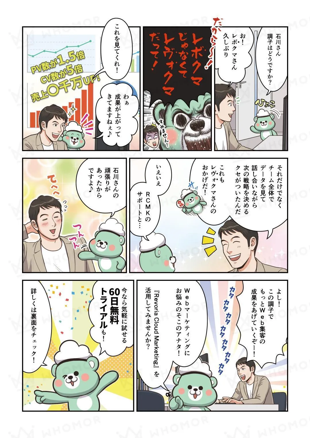 スライダー画像