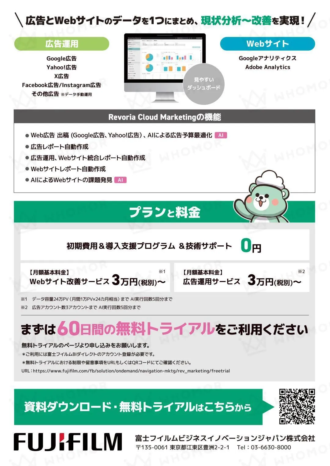 スライダー画像