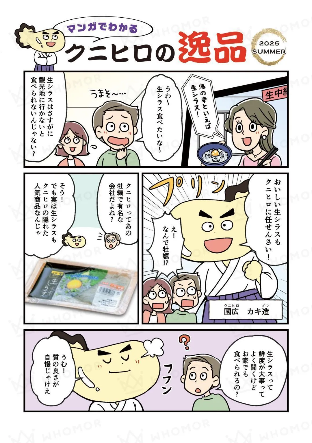 スライダー画像