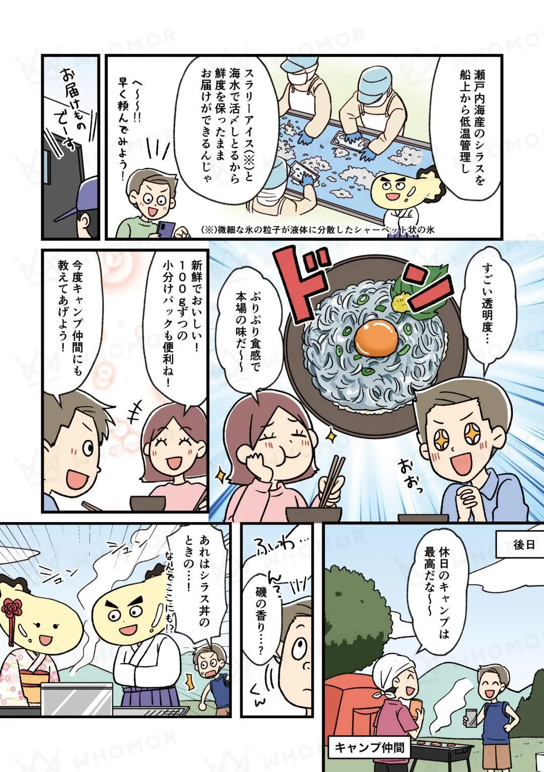 スライダー画像