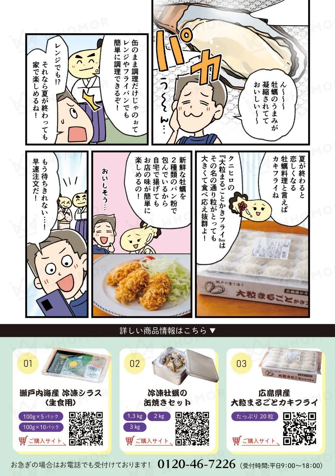 スライダー画像