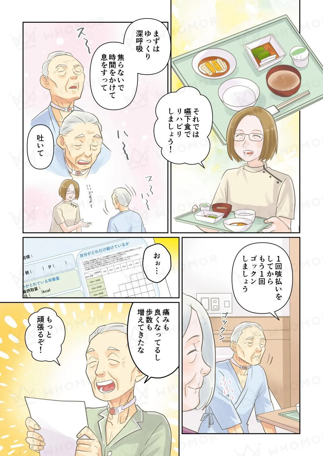 スライダー画像