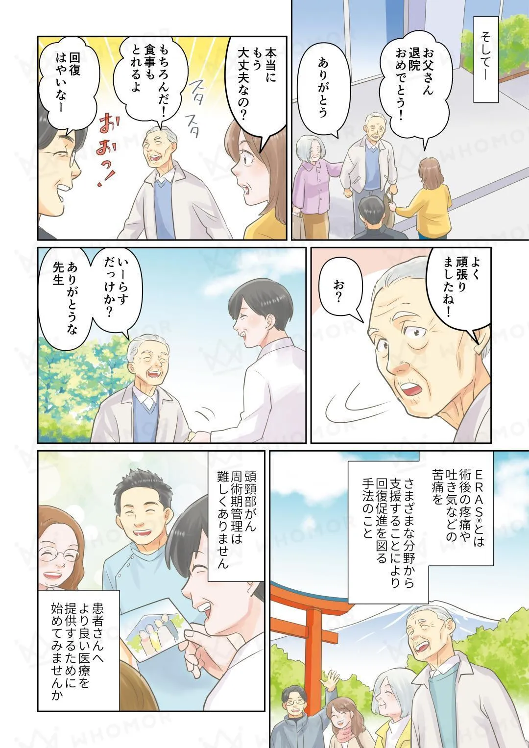 スライダー画像