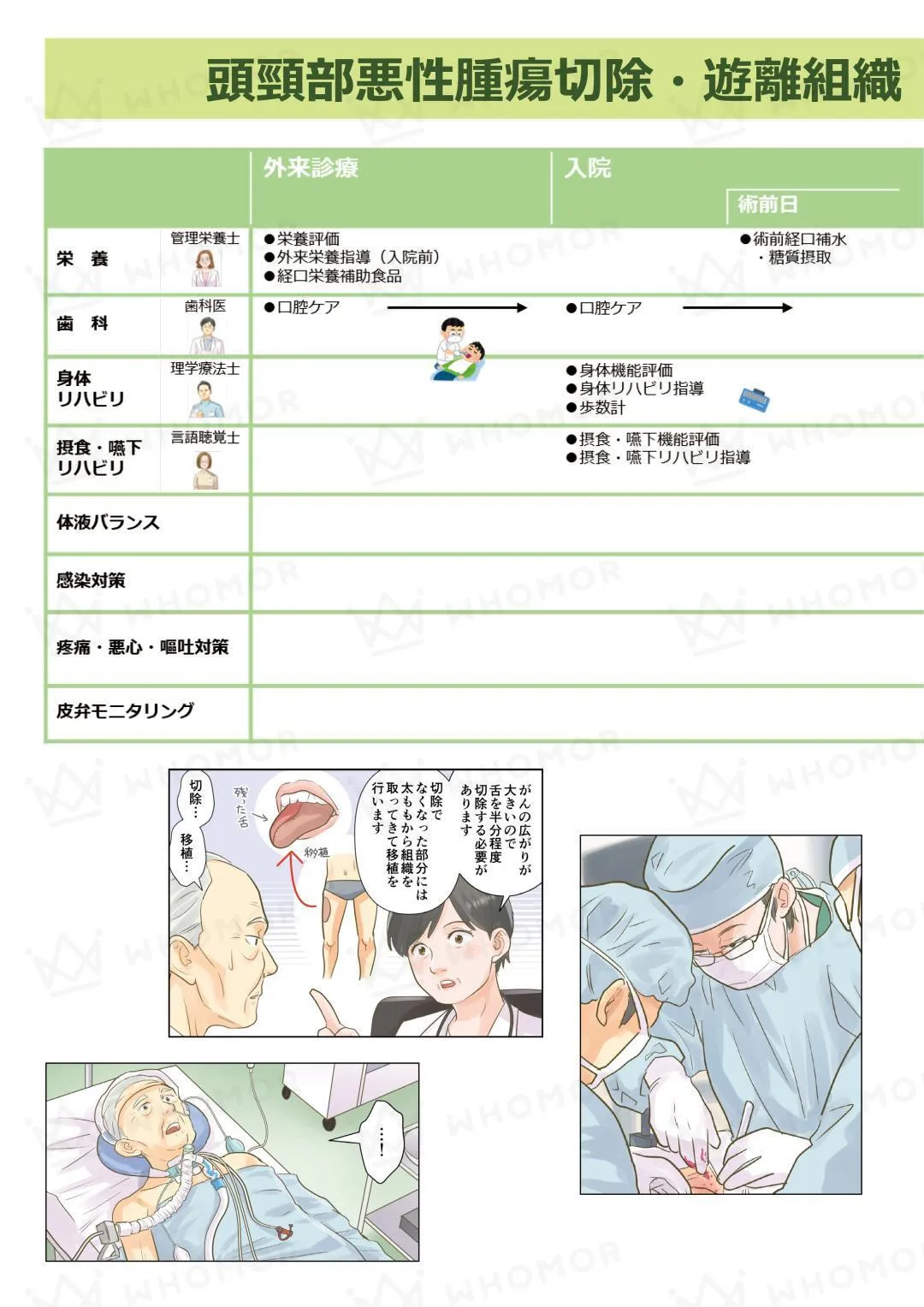 スライダー画像