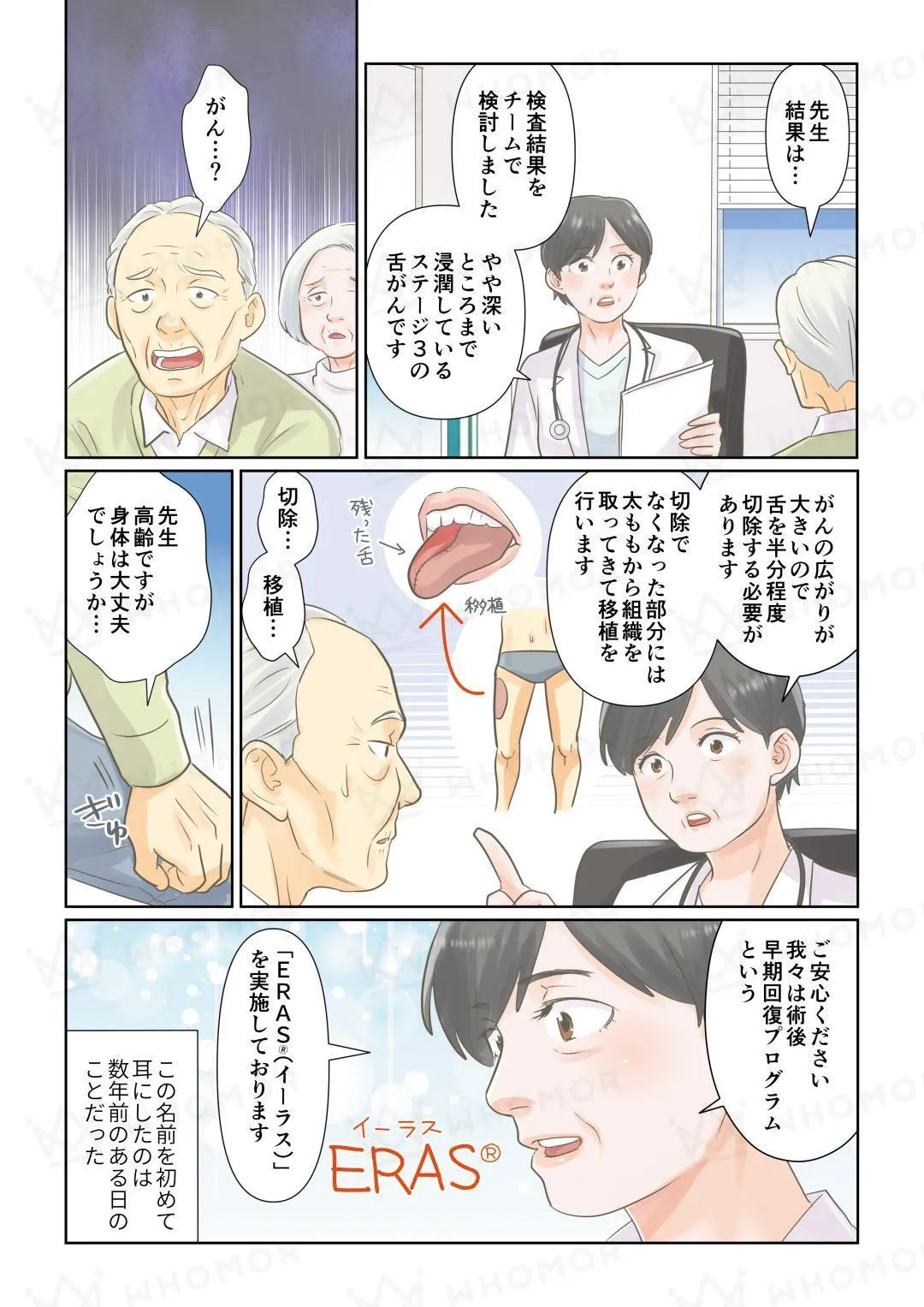 スライダー画像