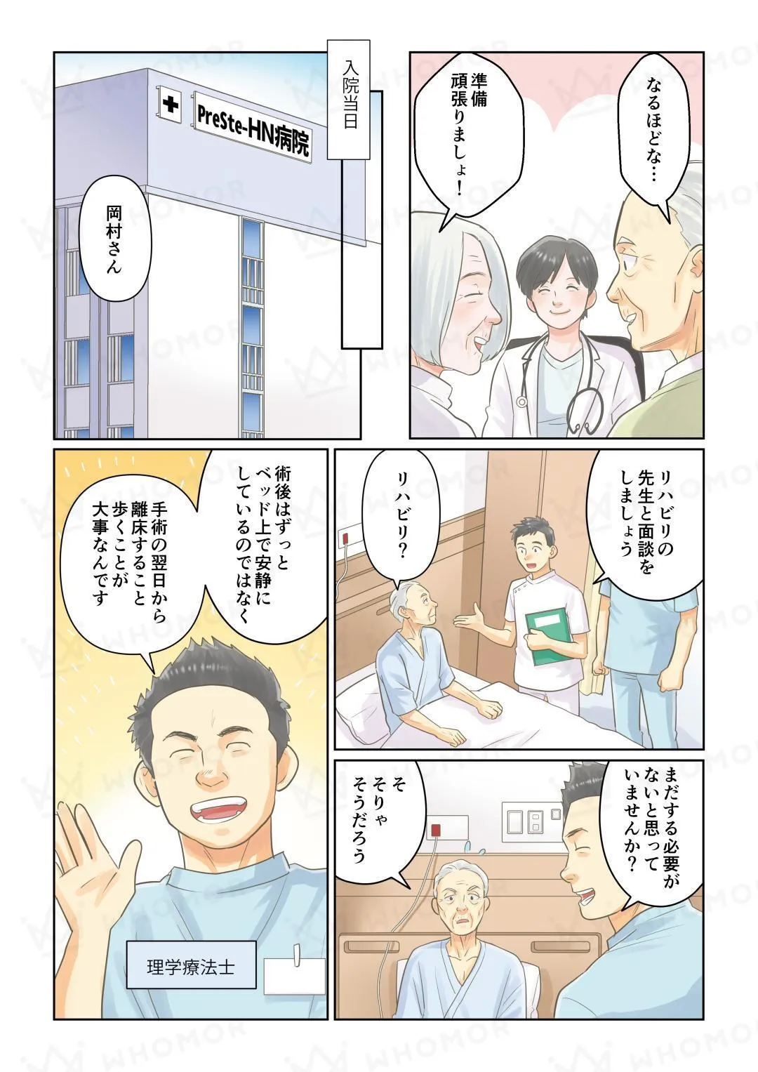 スライダー画像