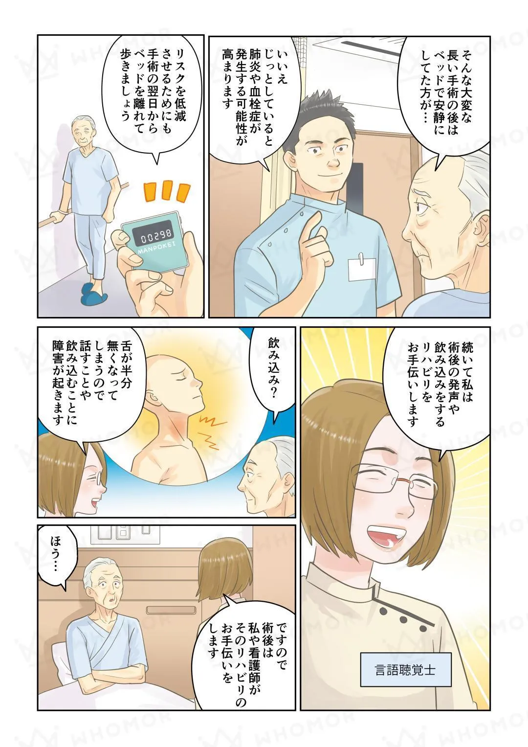 スライダー画像