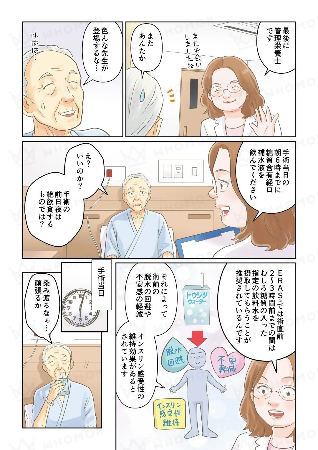 スライダー画像