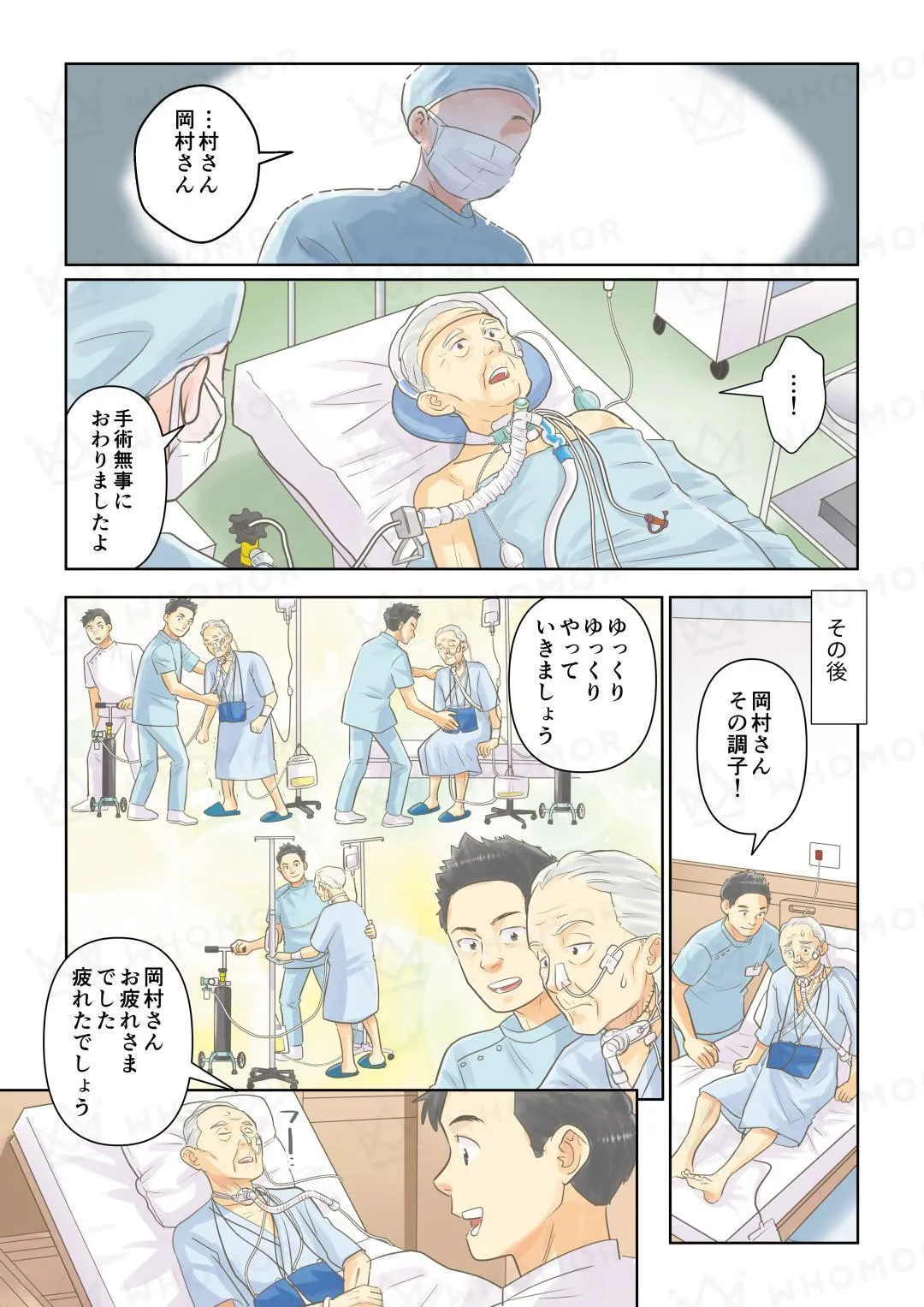 スライダー画像