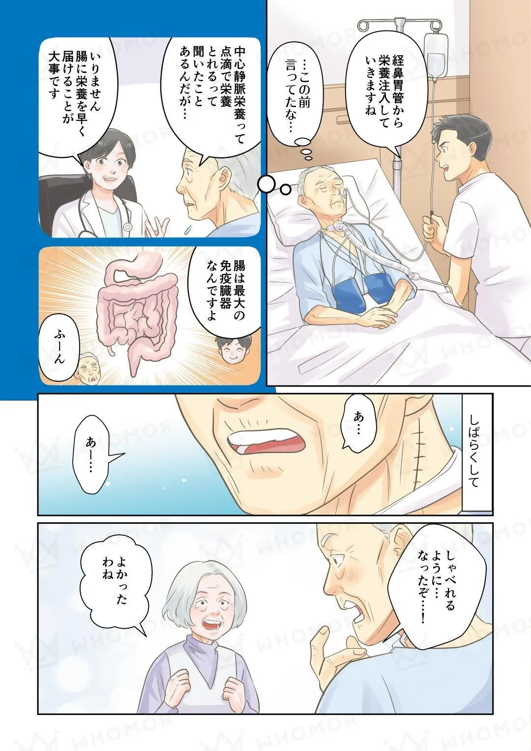 スライダー画像