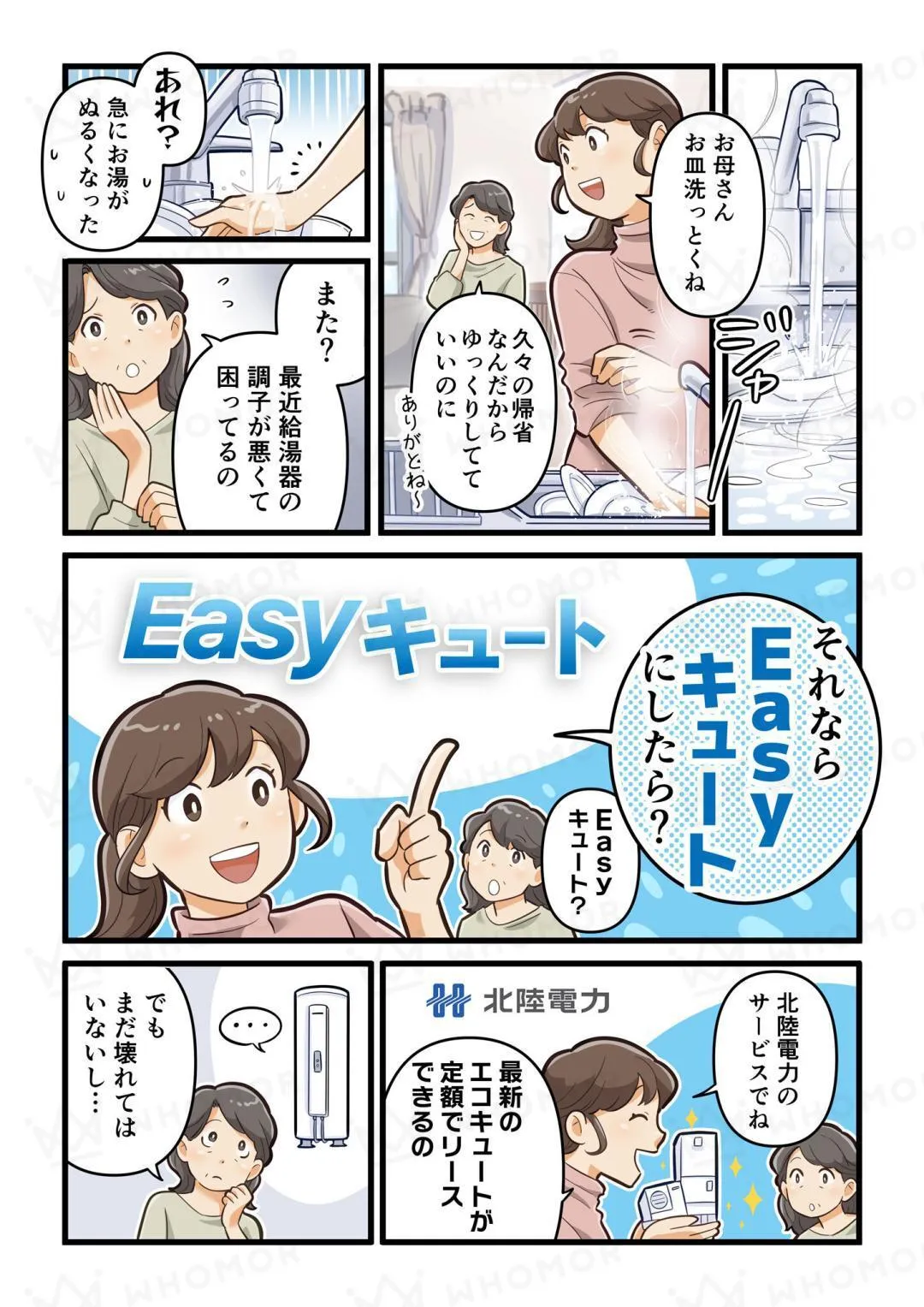 スライダー画像