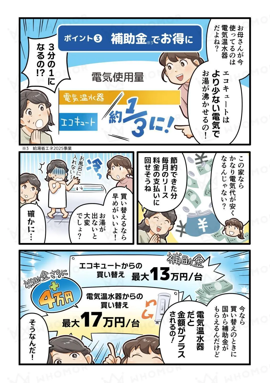 スライダー画像