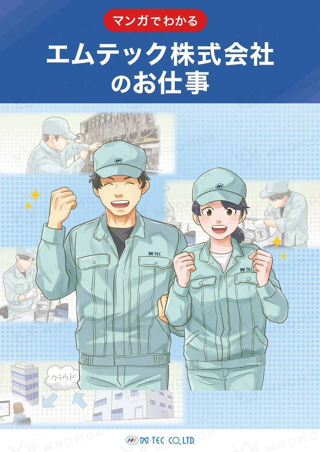 スライダー画像