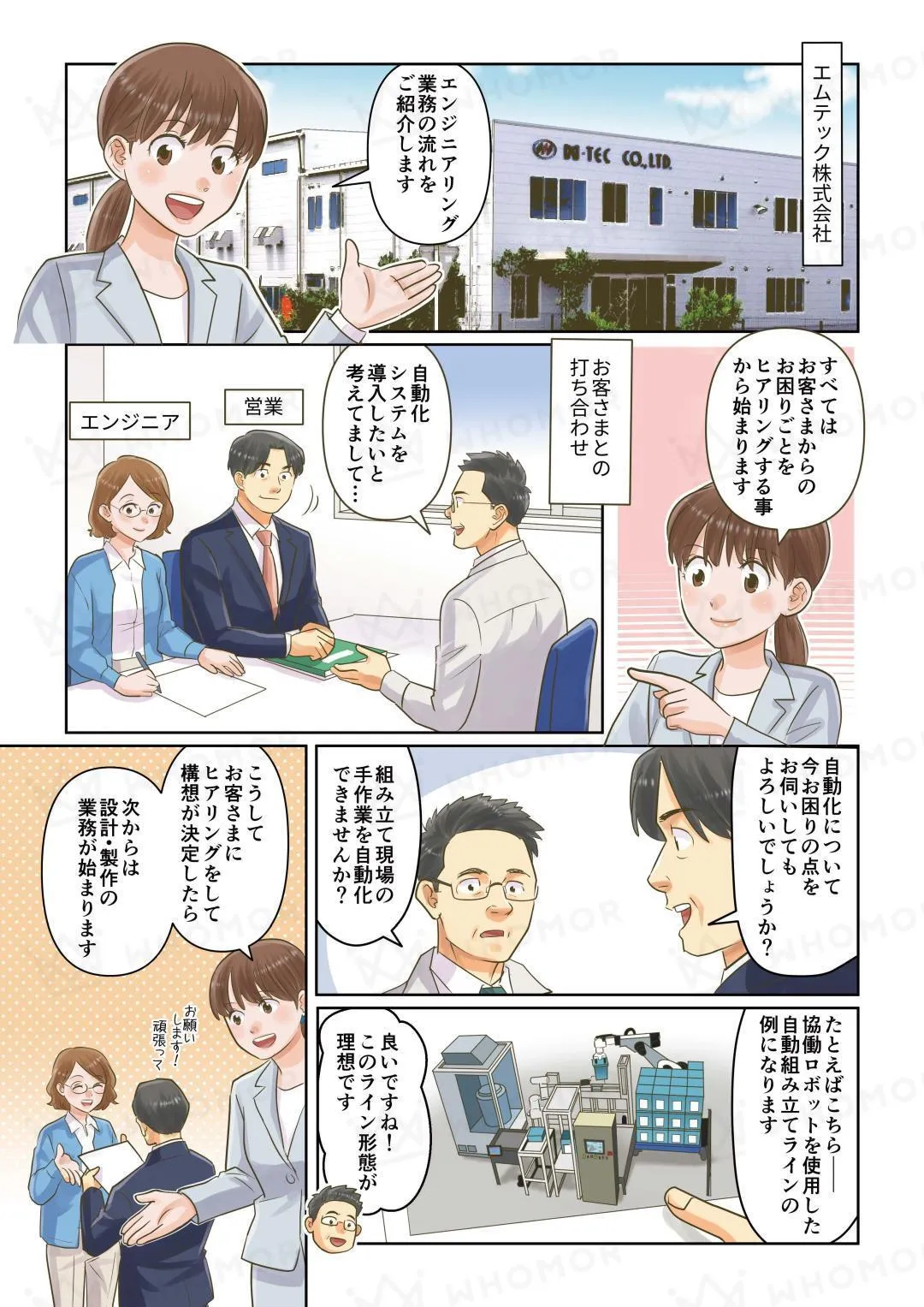 スライダー画像