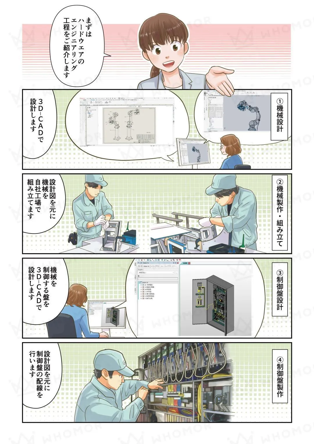 スライダー画像