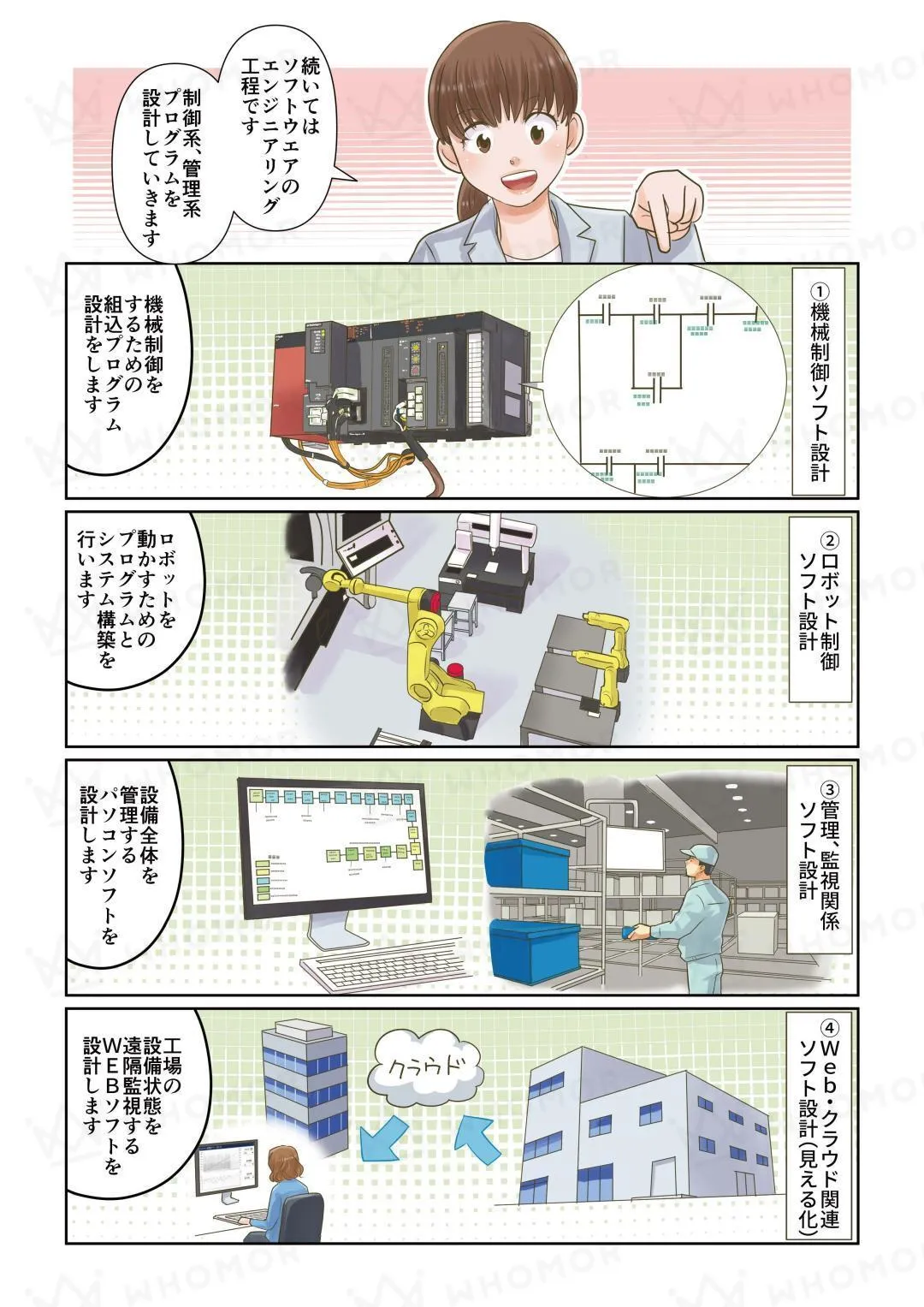 スライダー画像