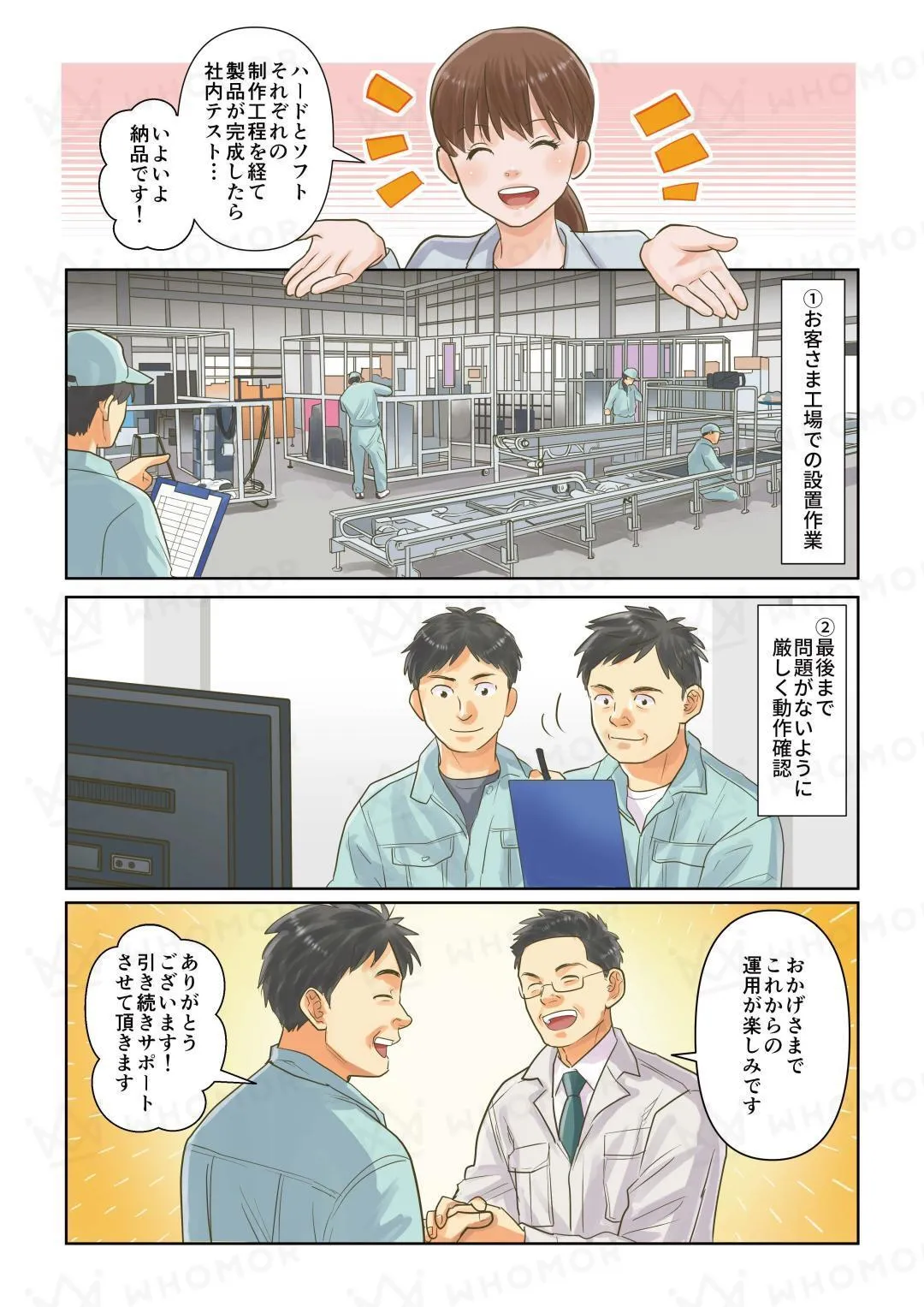 スライダー画像