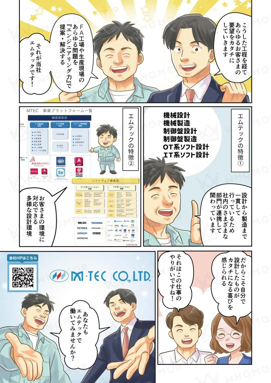 スライダー画像