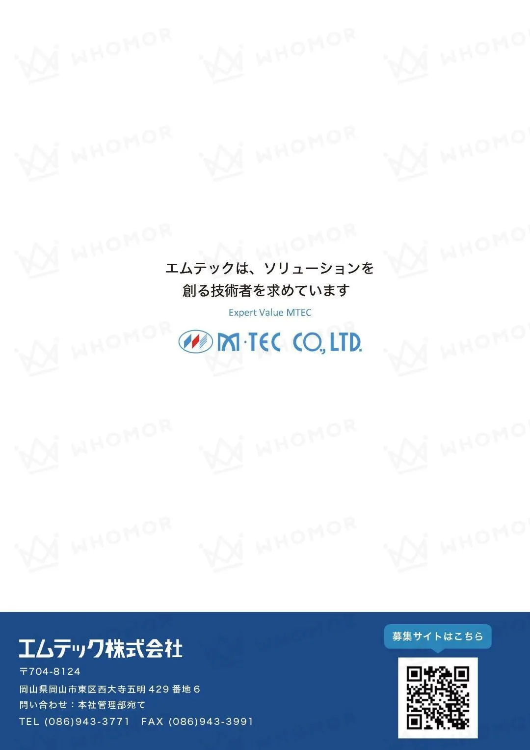 スライダー画像