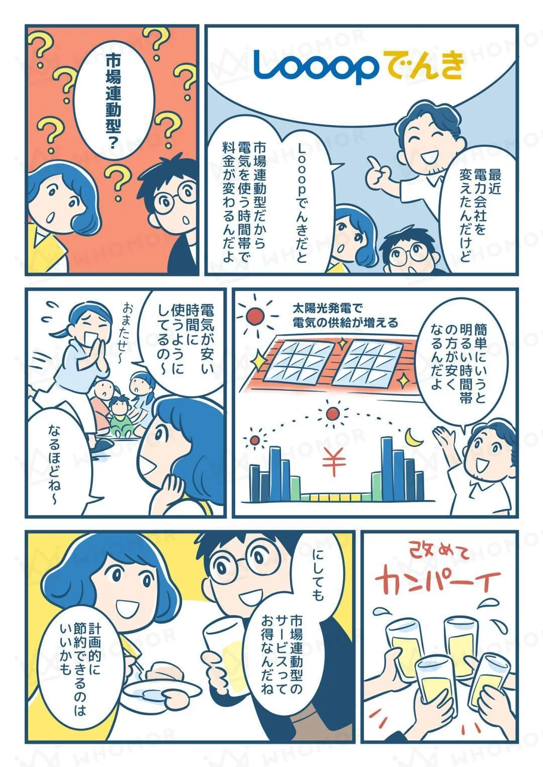 スライダー画像