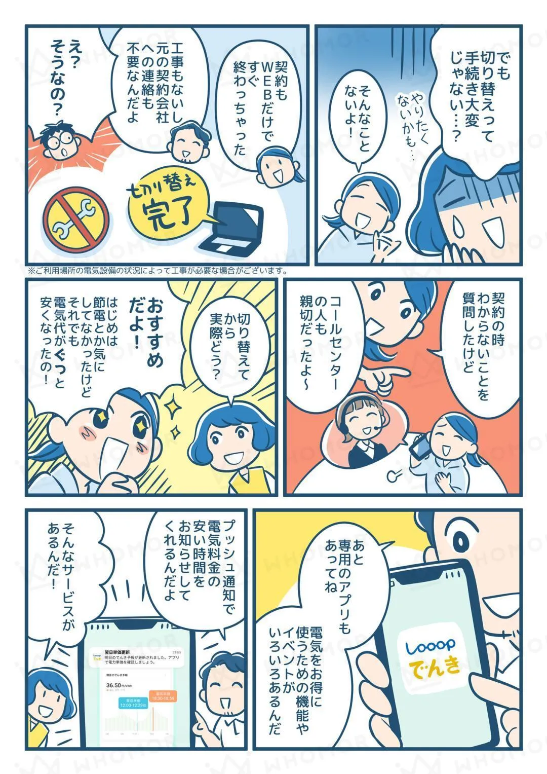 スライダー画像