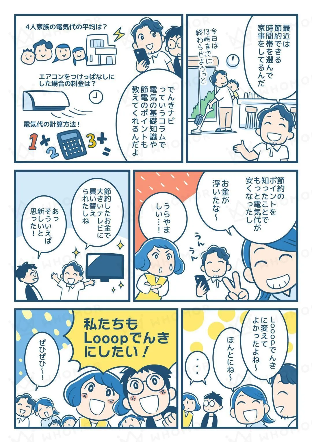 スライダー画像