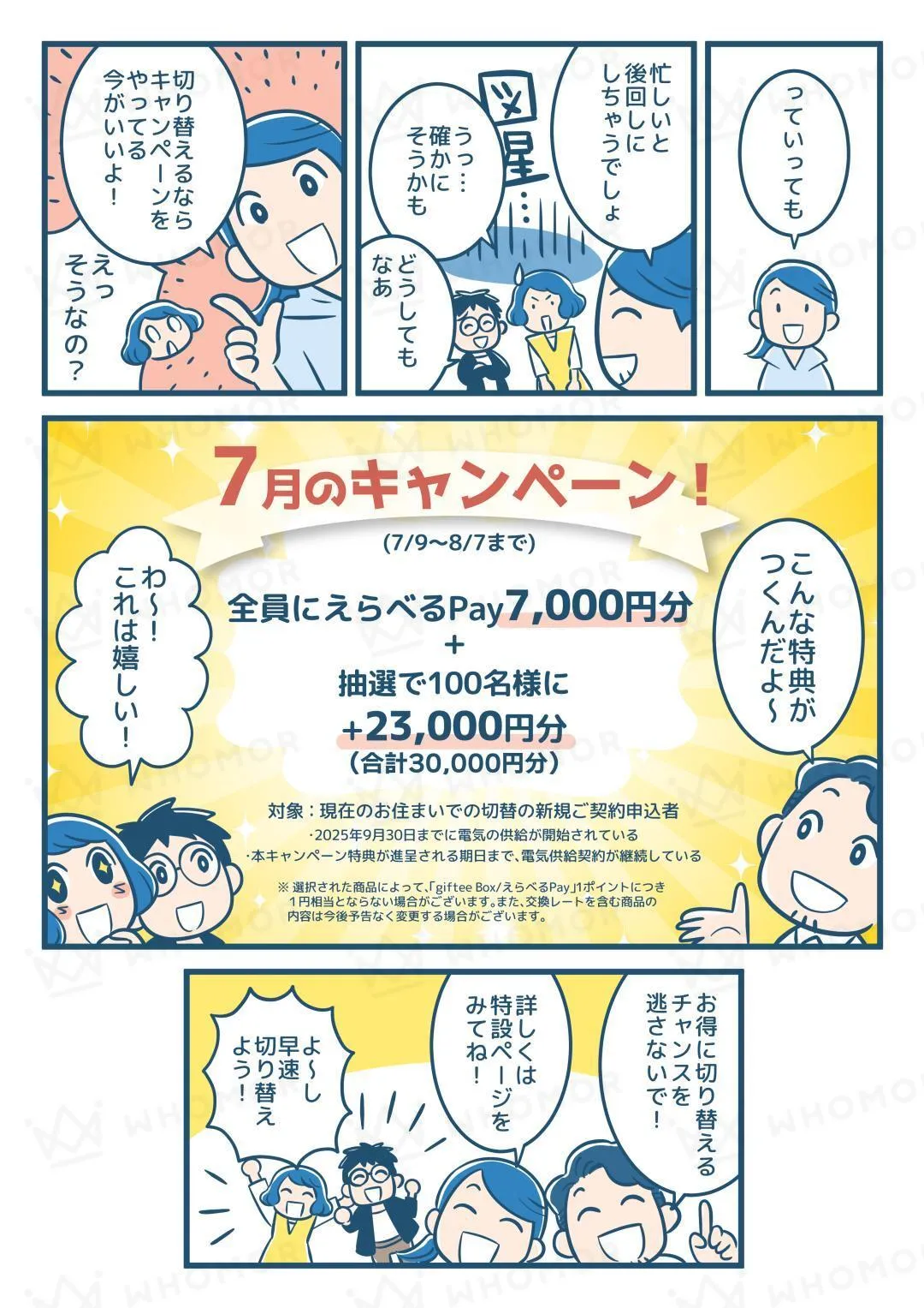 スライダー画像