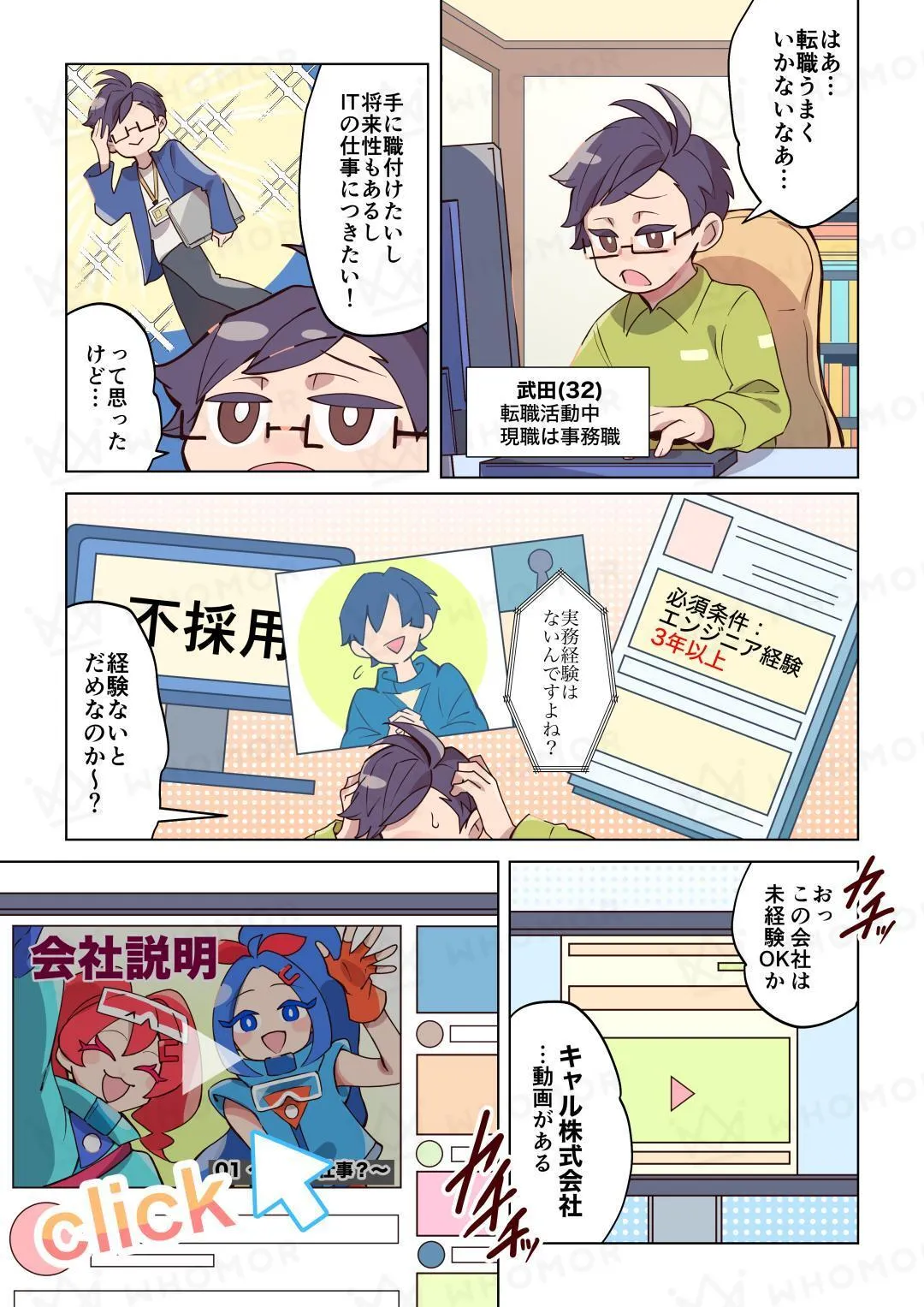 スライダー画像