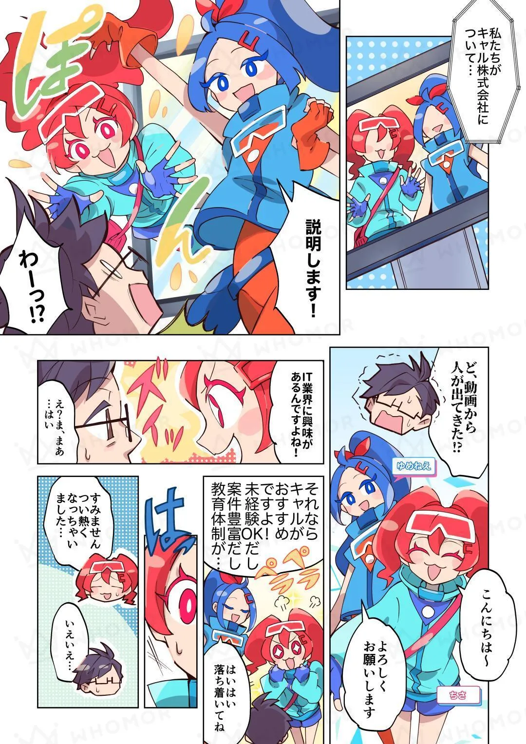 スライダー画像