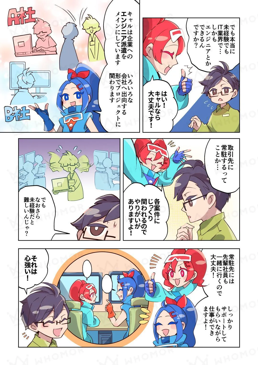 スライダー画像