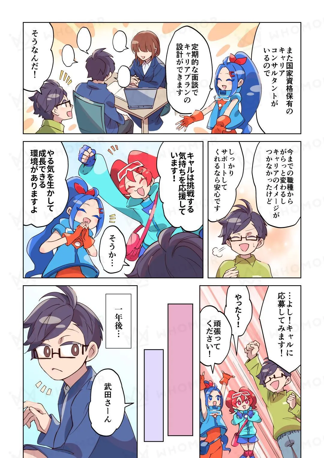 スライダー画像