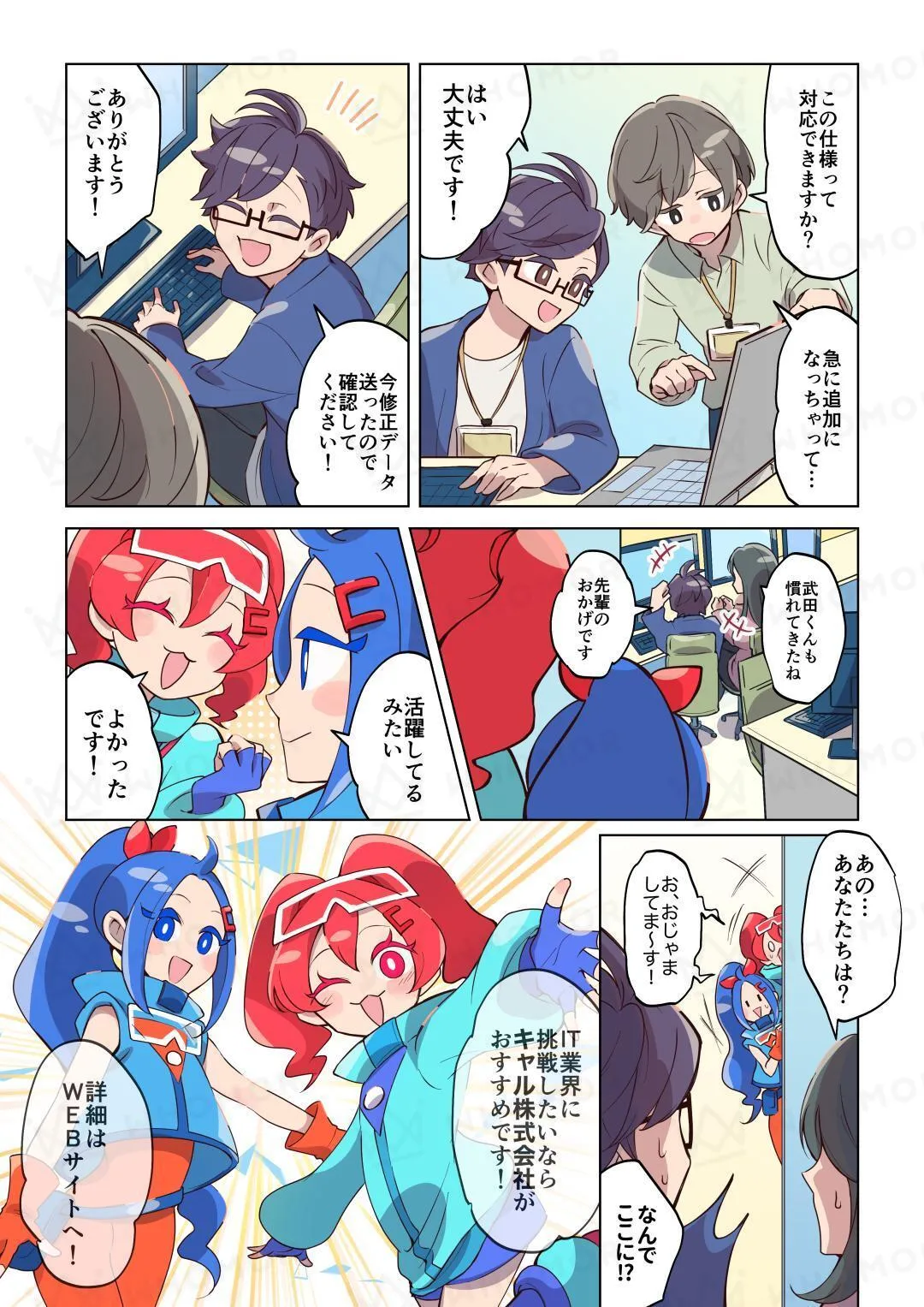 スライダー画像