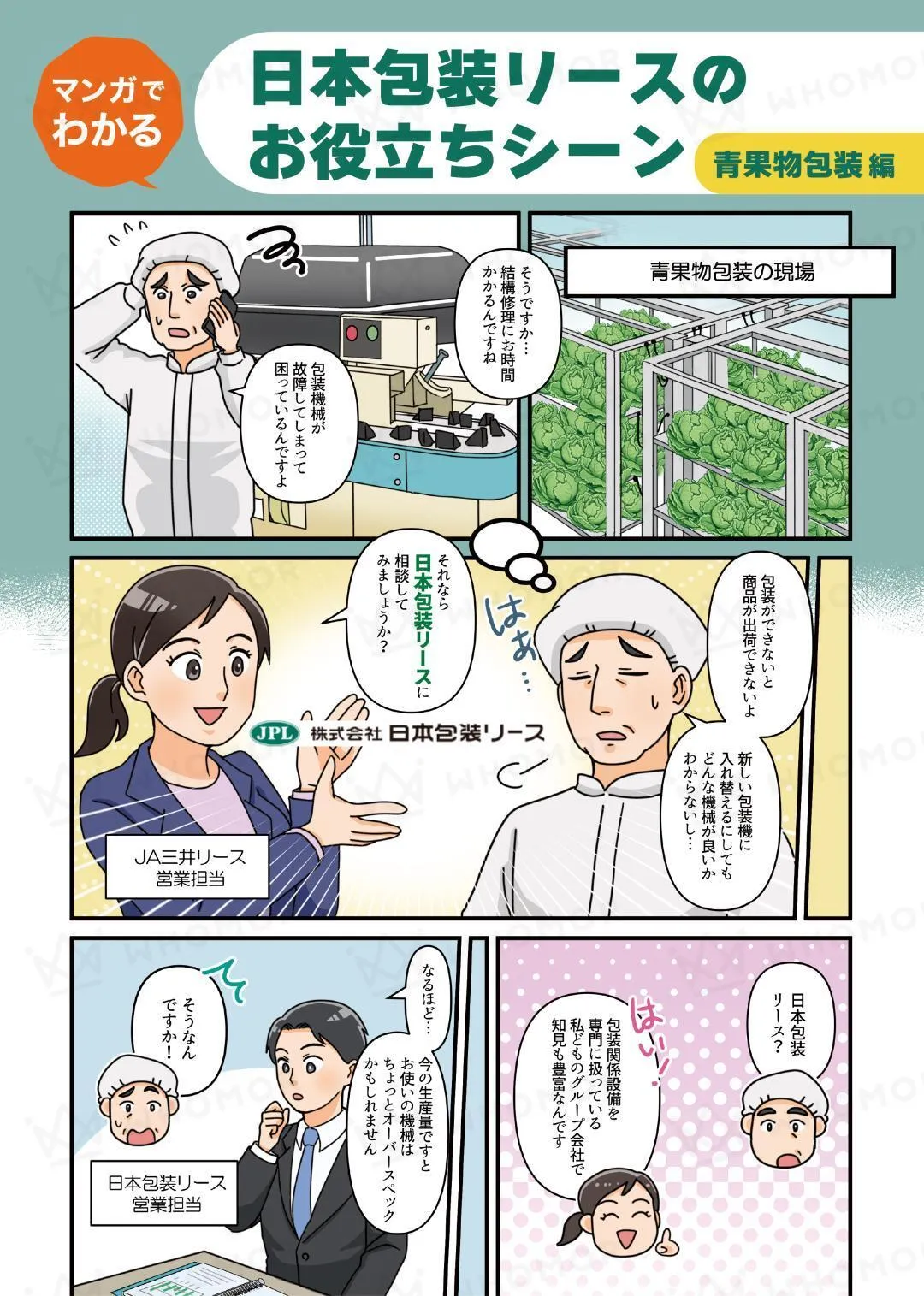 スライダー画像