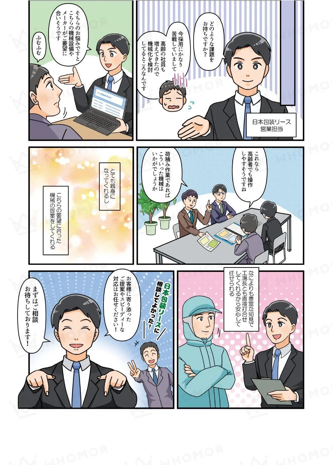 スライダー画像